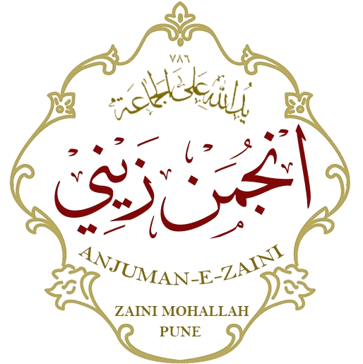 Anjuman Logo
